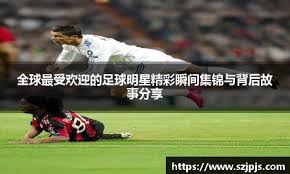 英格兰领队杜曹：希望英军能运用英超速度和力量