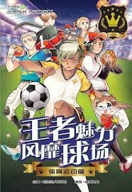 体验稳