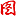 占上风防