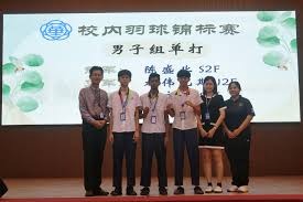 与赛季末的