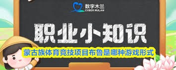 接越顶